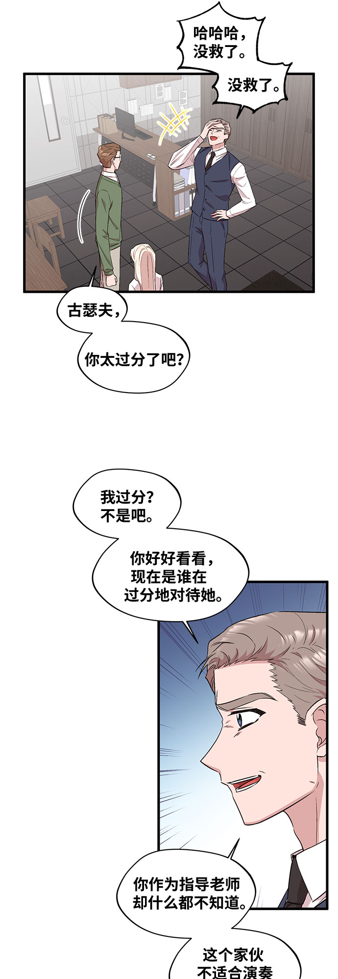 第32话41