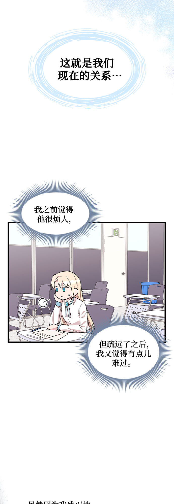 第28话43