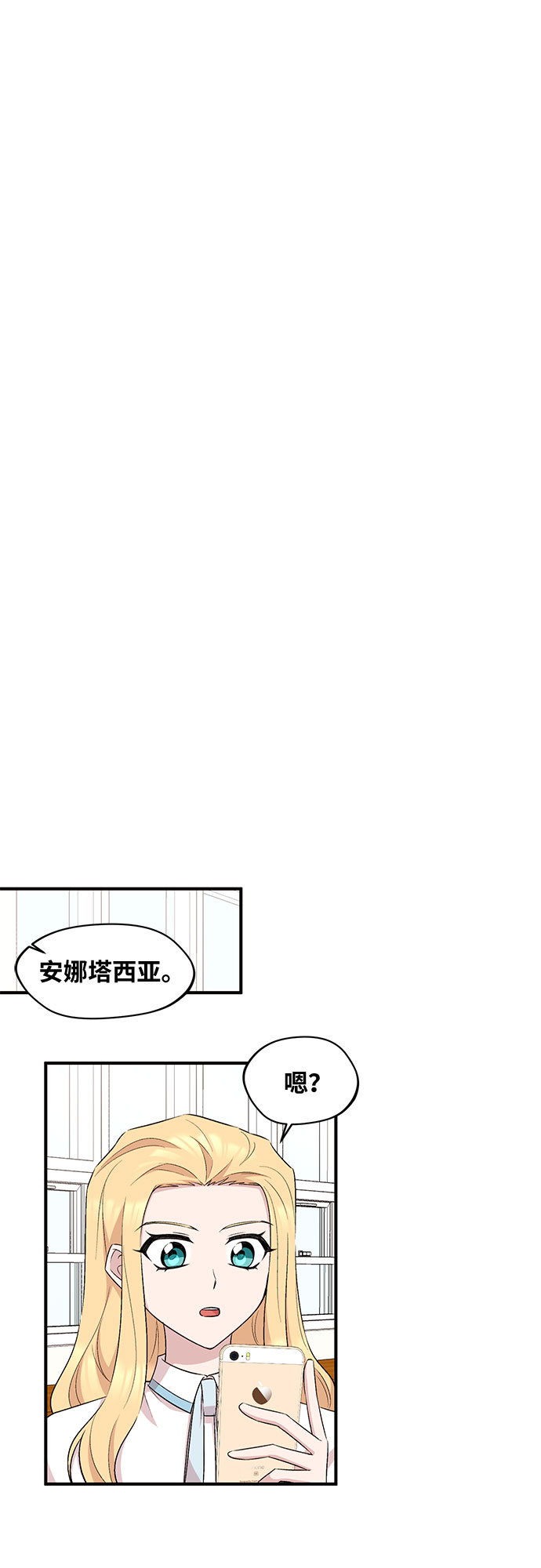 第20话16