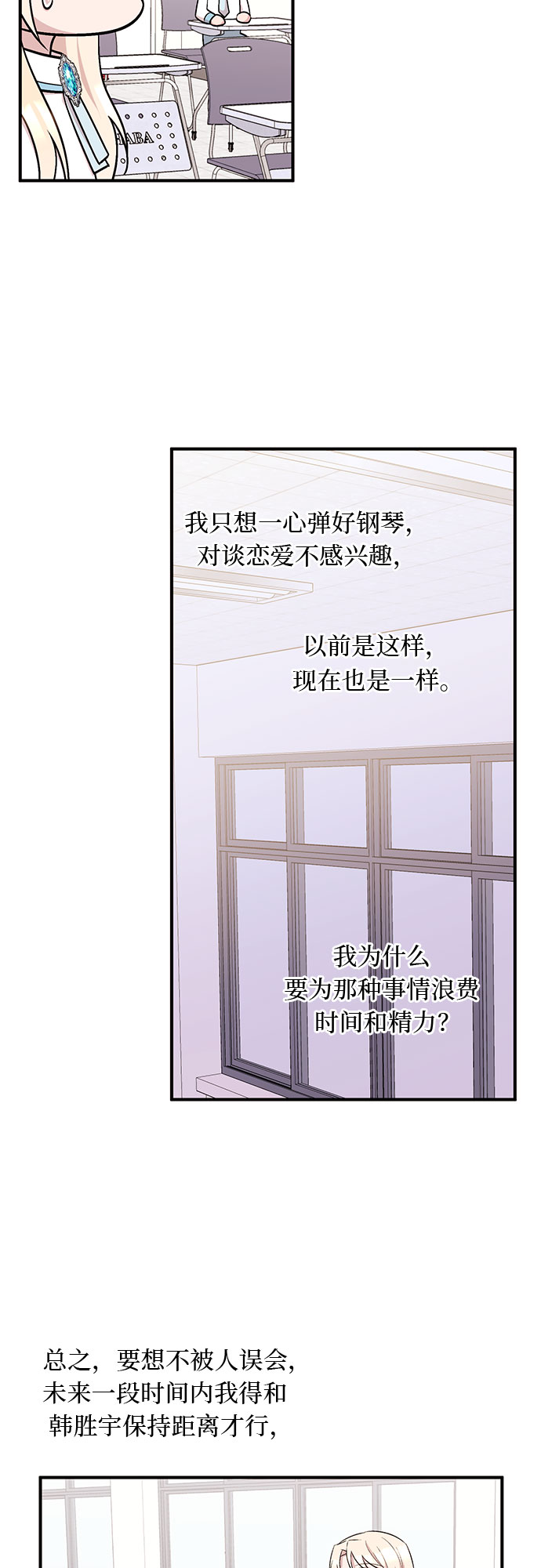 第13话36
