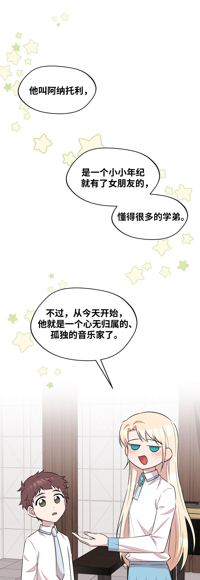 第28话19
