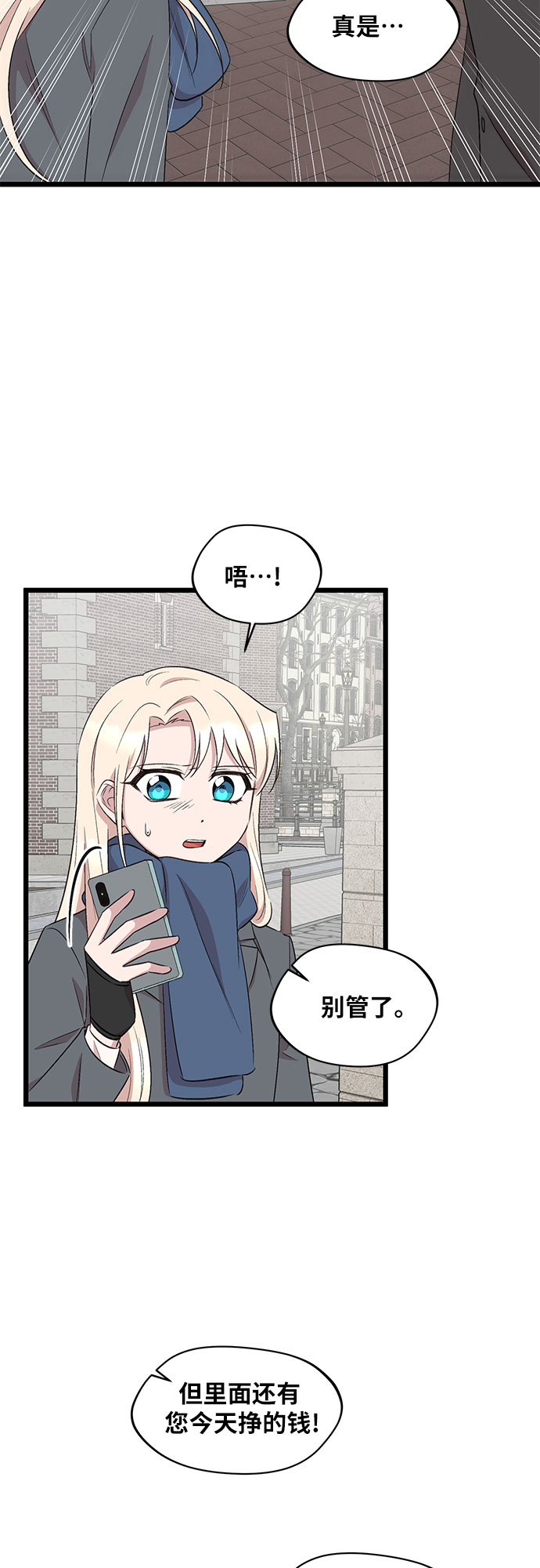 第44话15