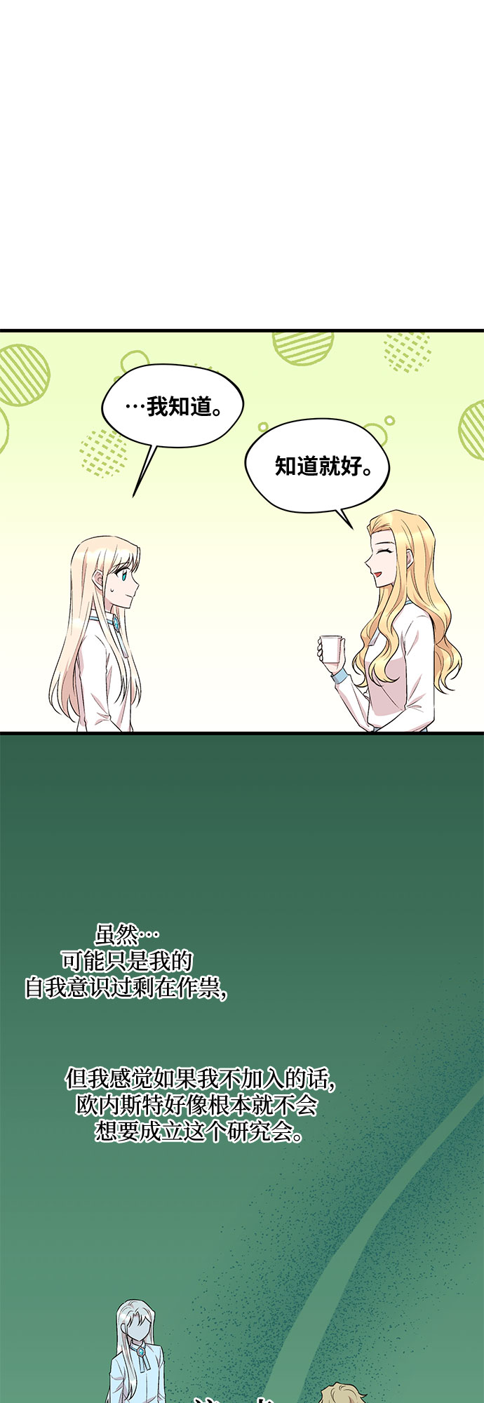 第20话24