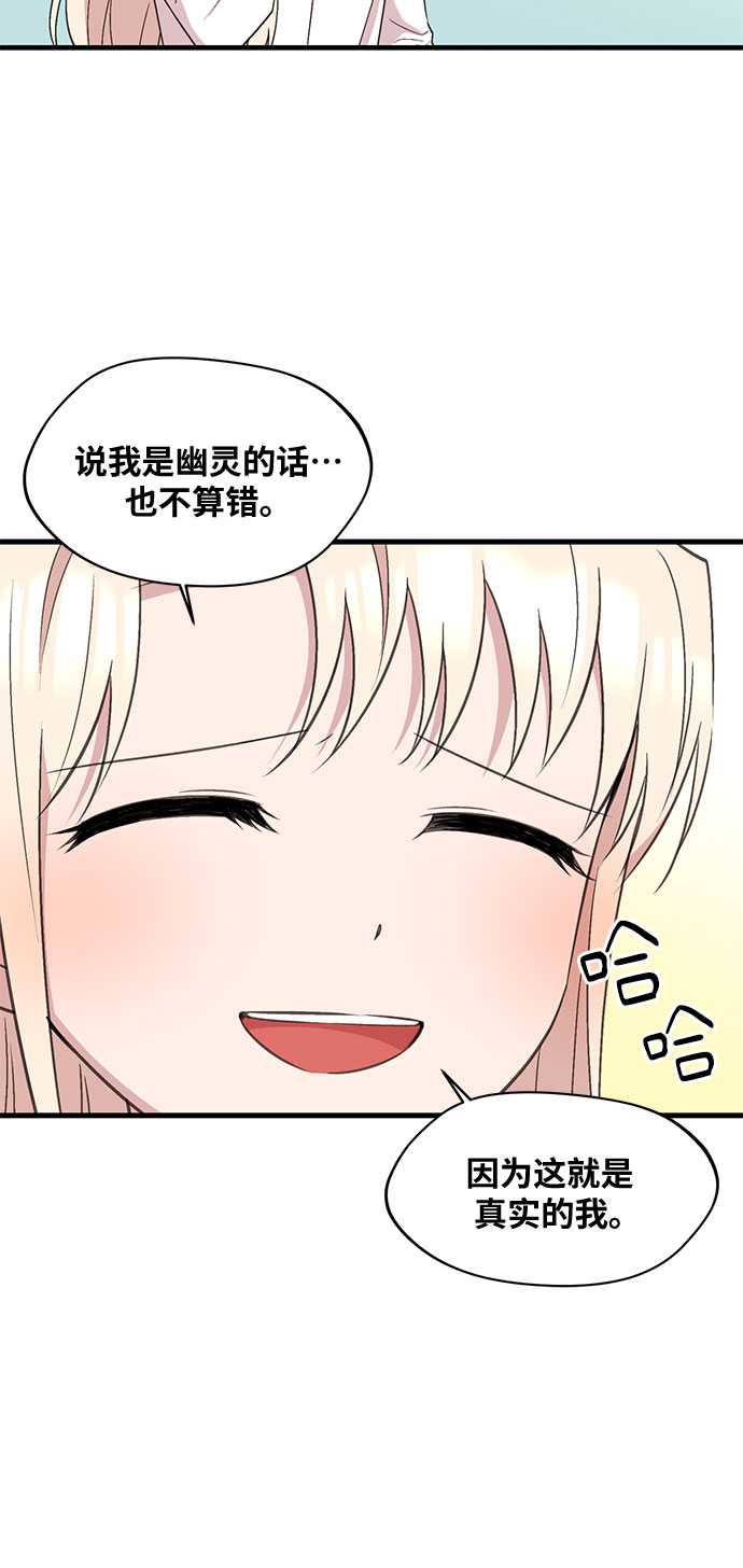 第27话41