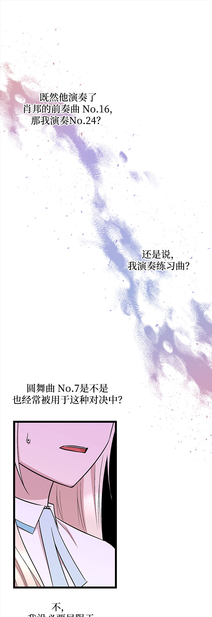 第39话14
