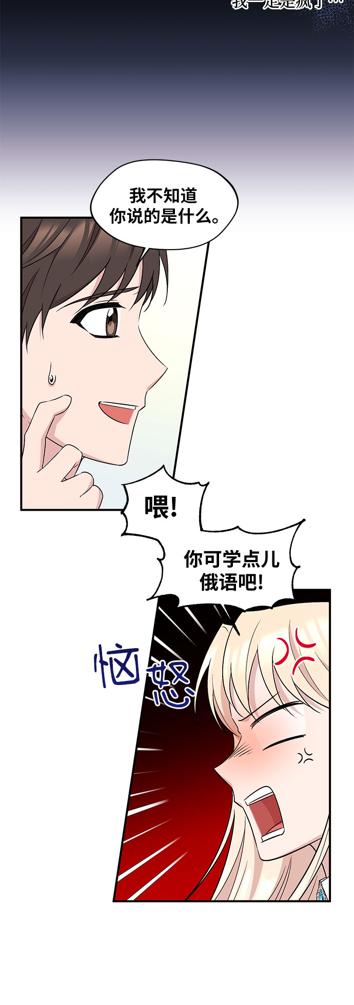第18话36