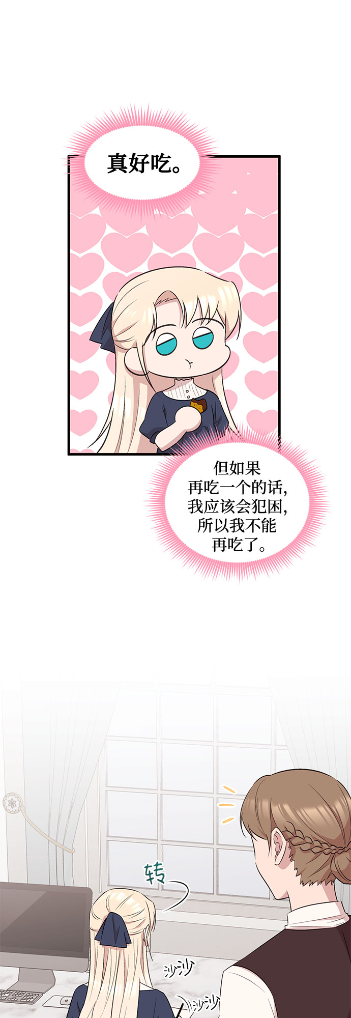 第29话36