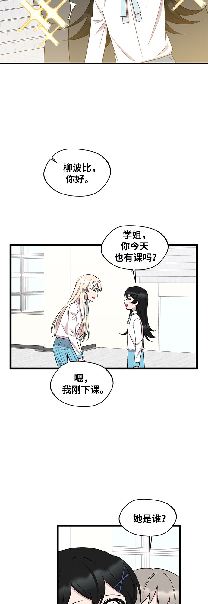 第47话54