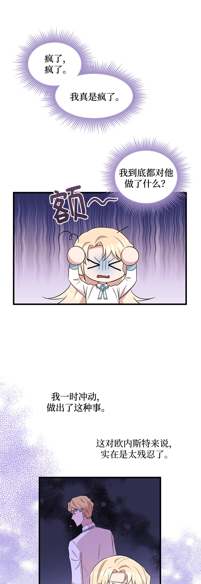 第24话25