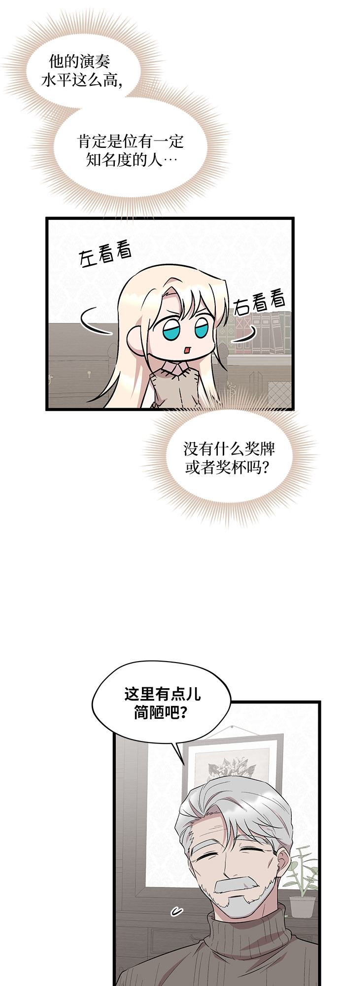第44话25