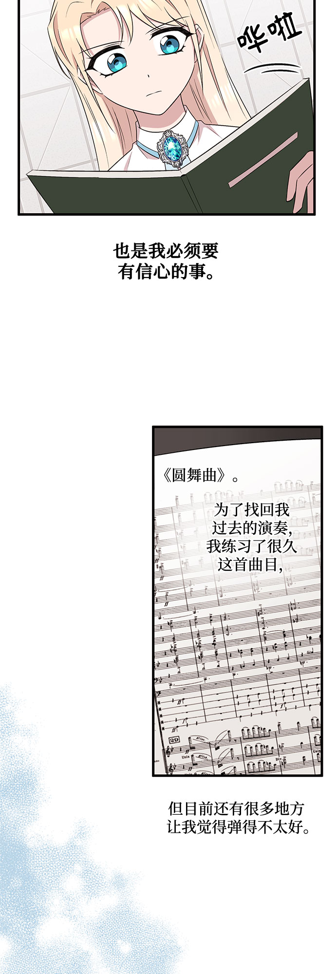 第24话47