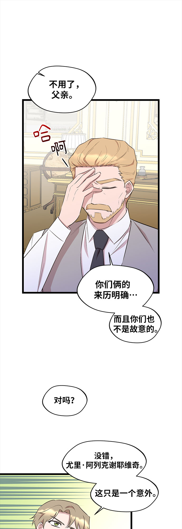 第40话41