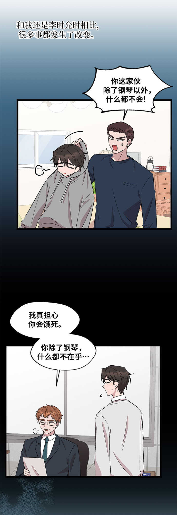 第55话18