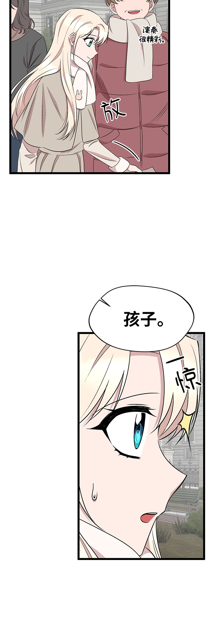 第43话30