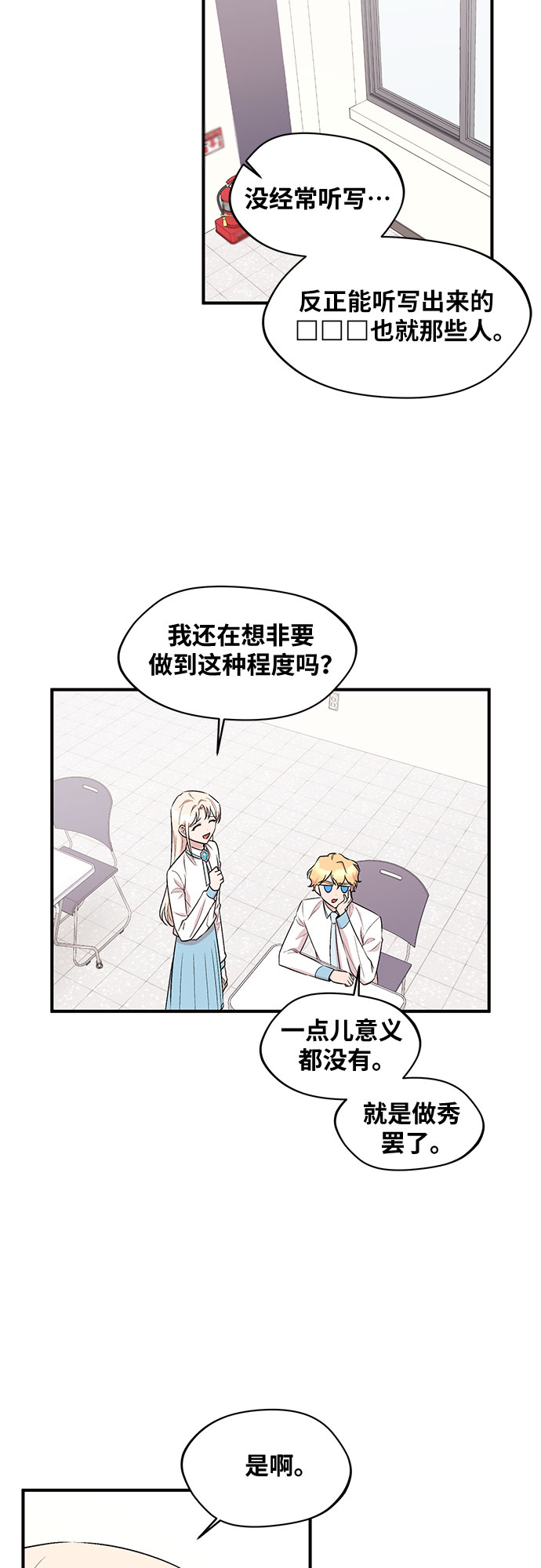 第16话36