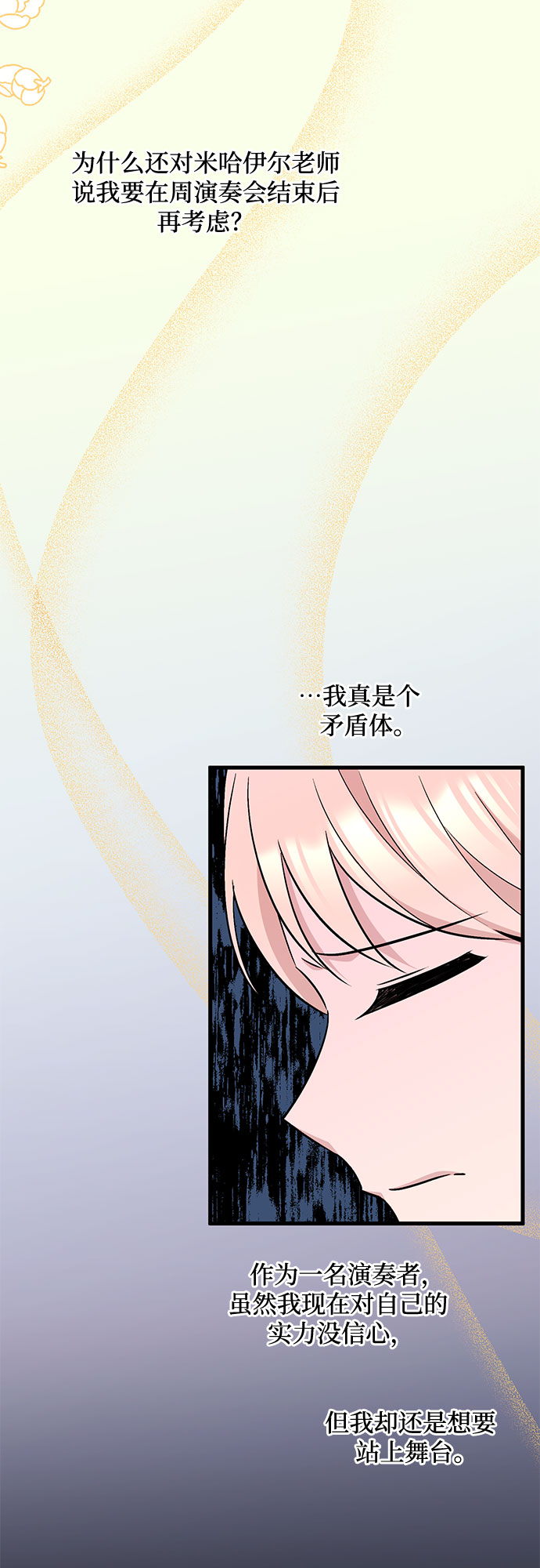 第20话43