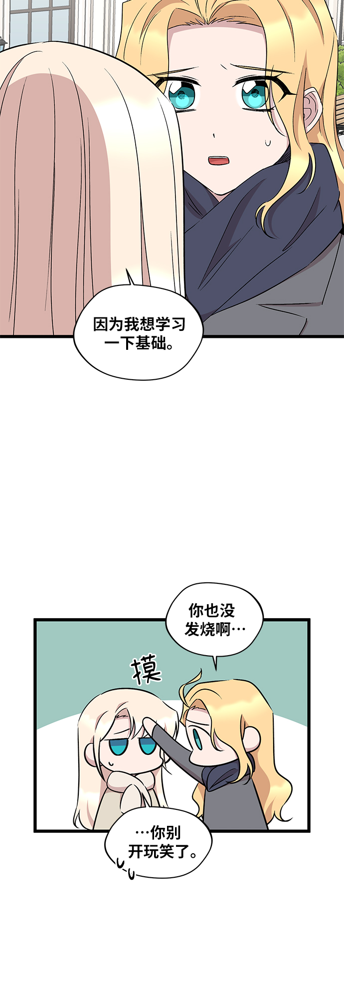 第45话1
