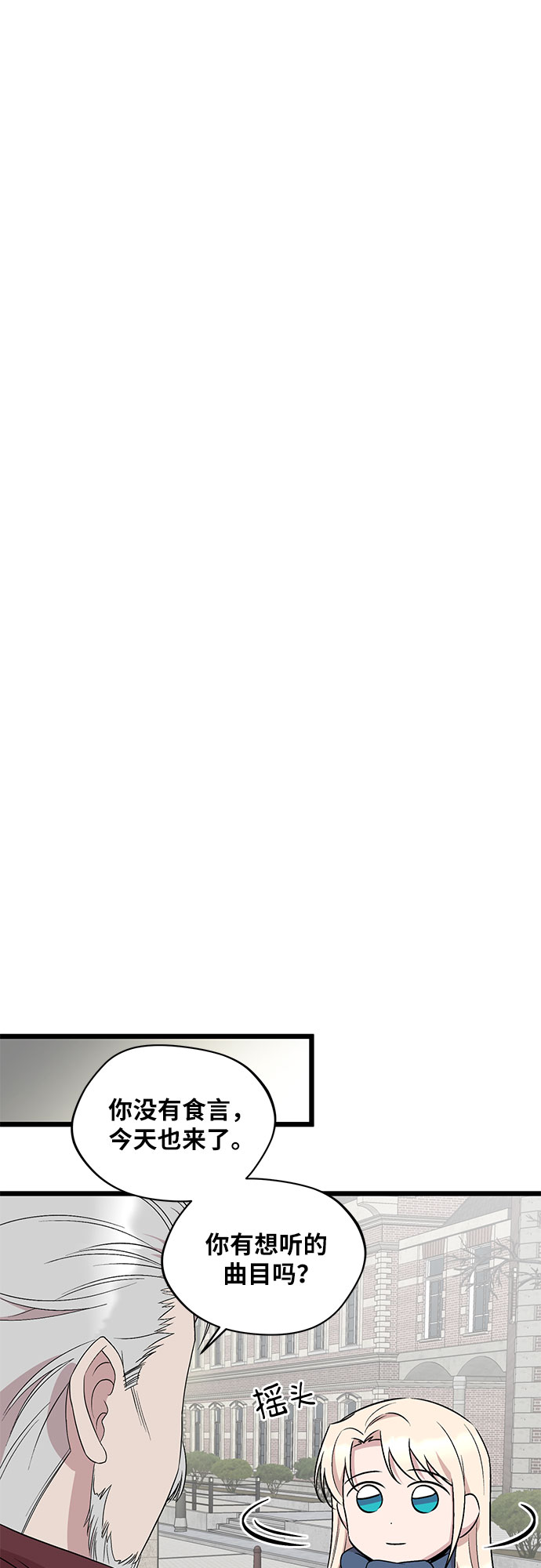 第43话40