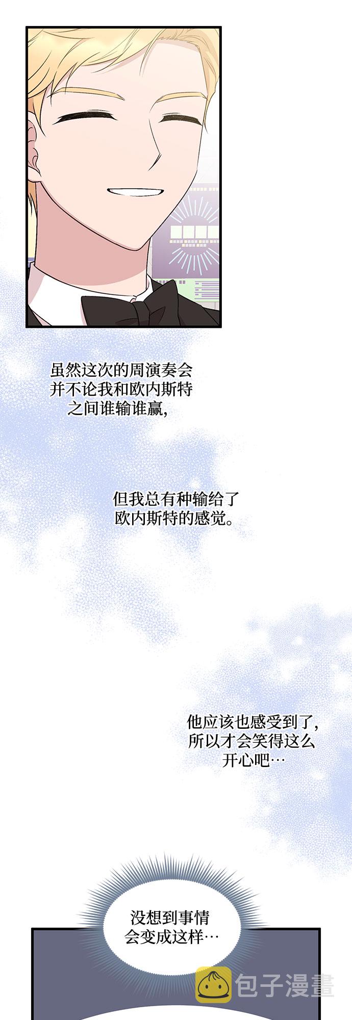 第21话18