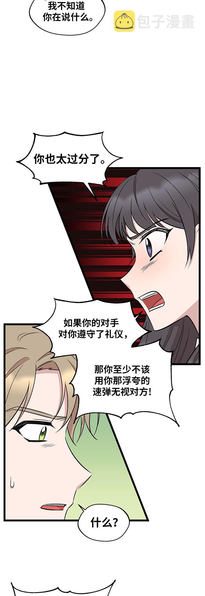 第39话39