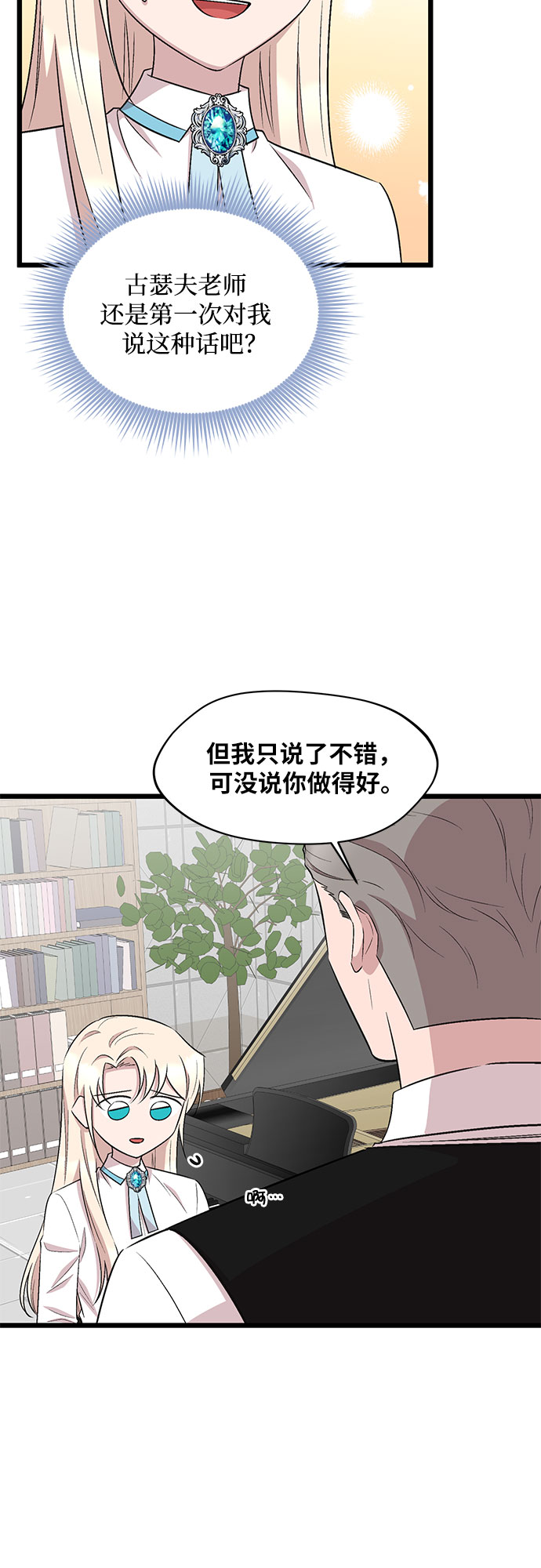 第49话11