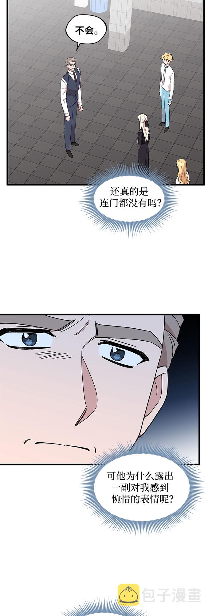 第37话15