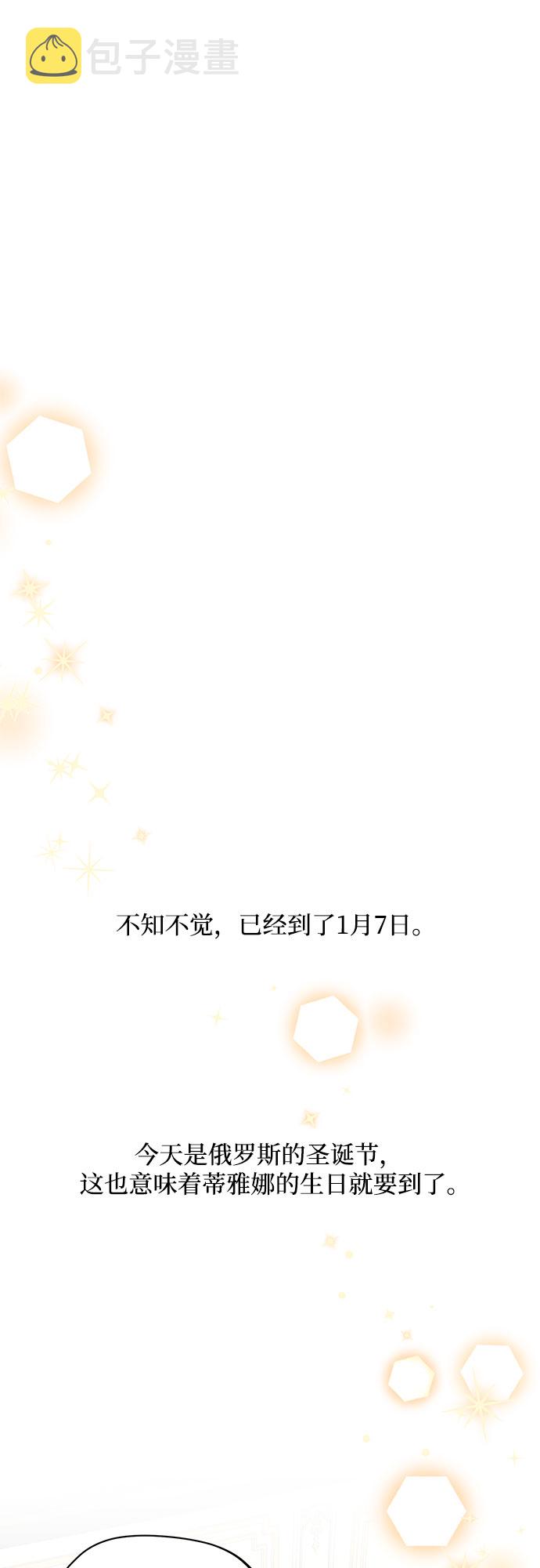 第49话26
