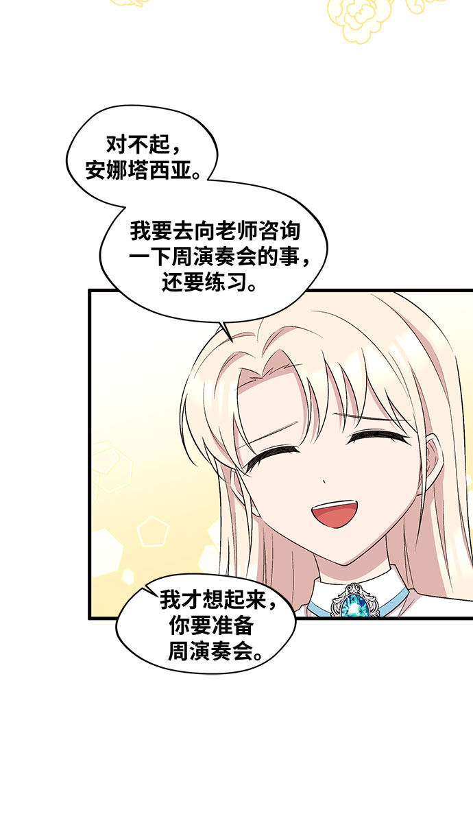 第31话33