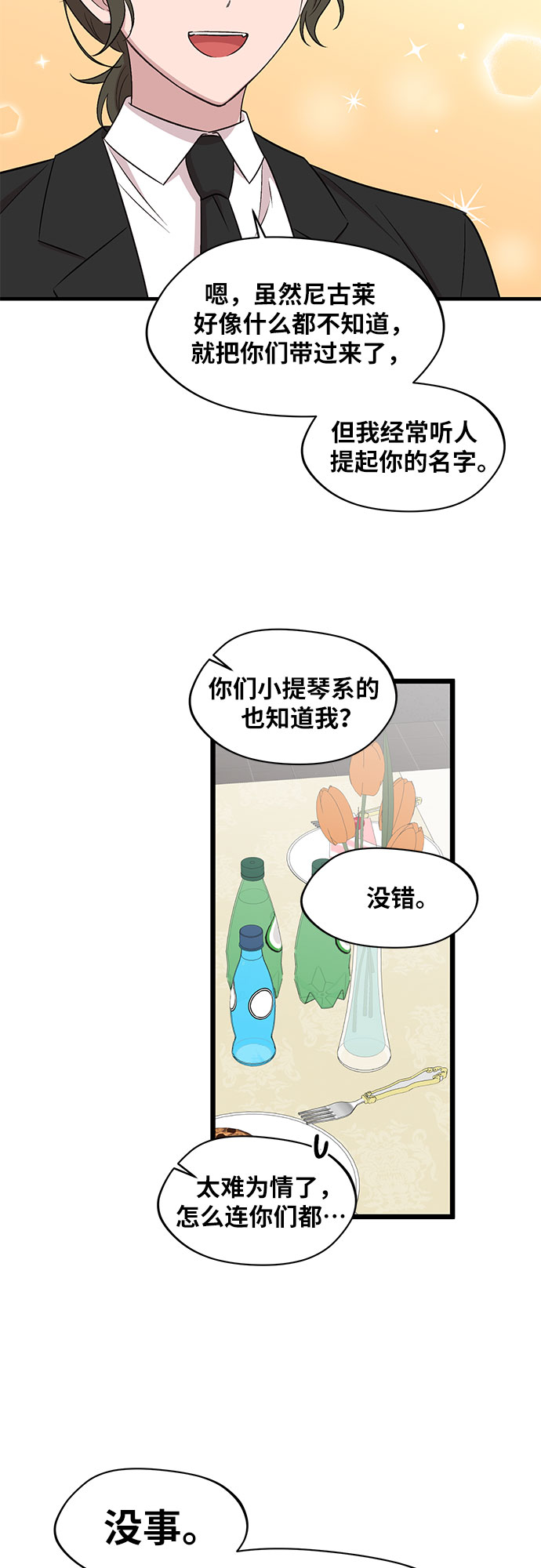第50话47