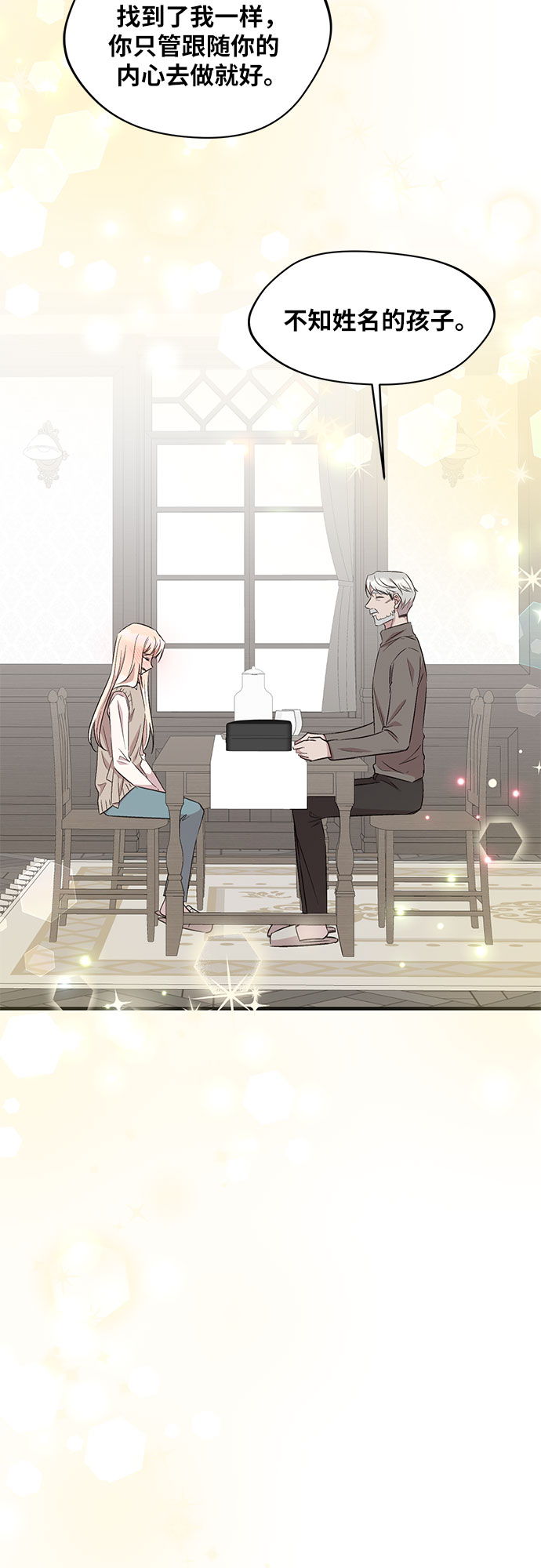 第44话55