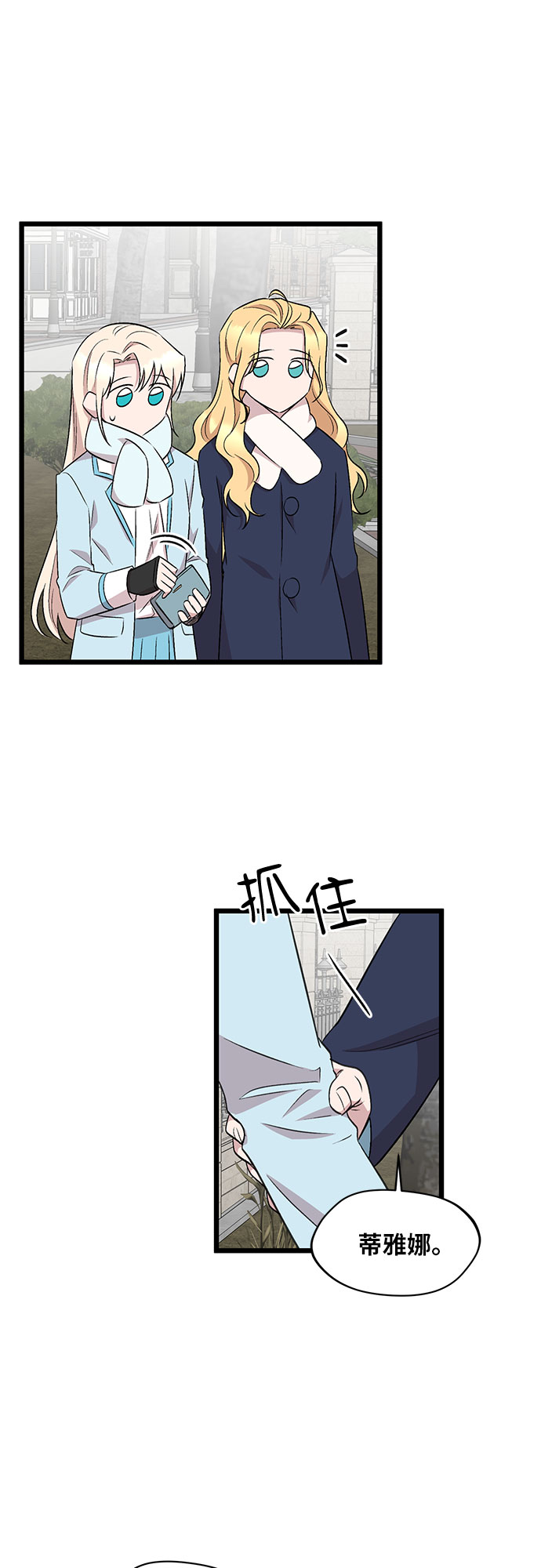 第43话14