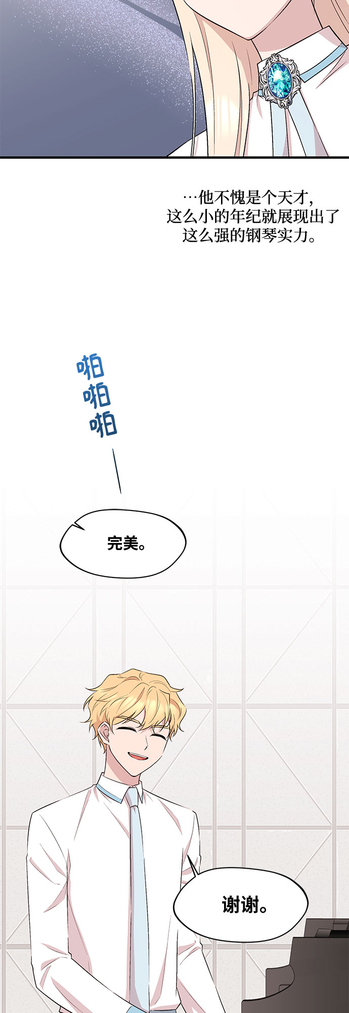 第23话28