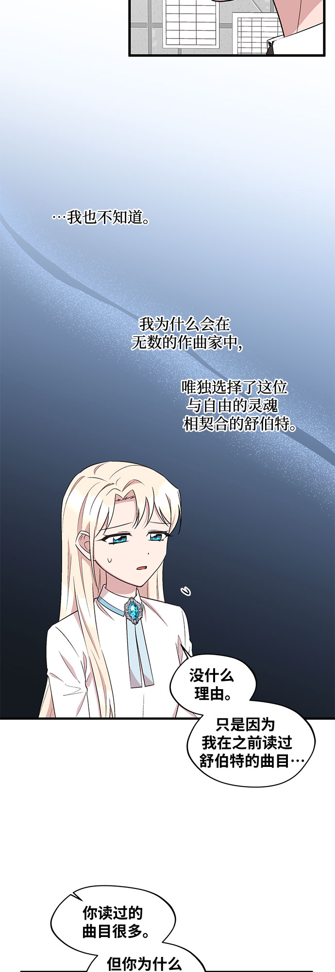第32话16