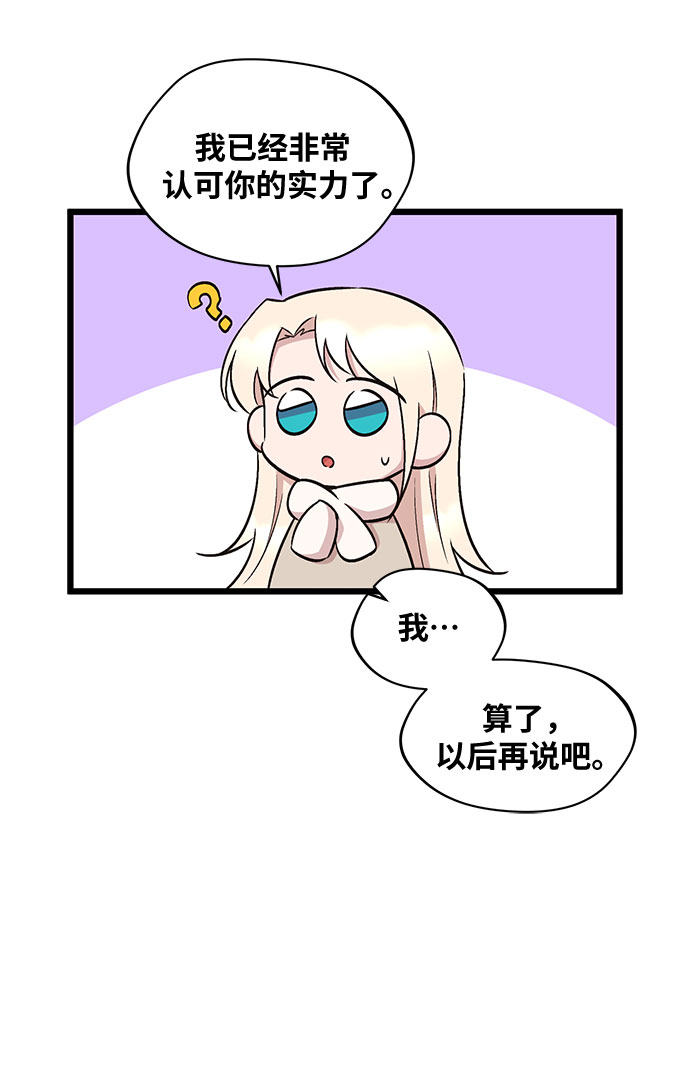 第42话34