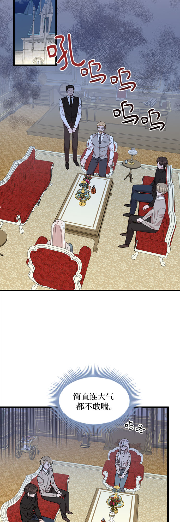 第40话39