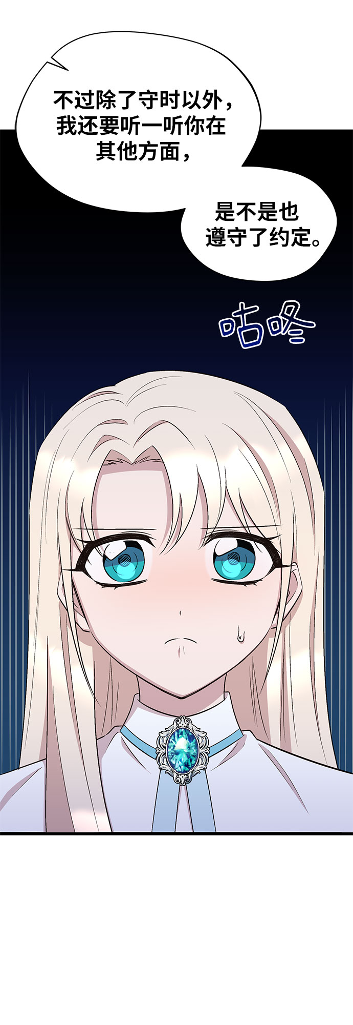 第48话60