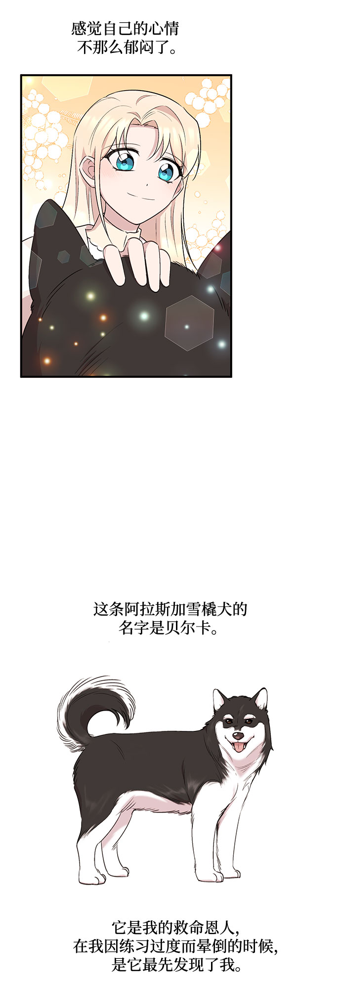 第17话22