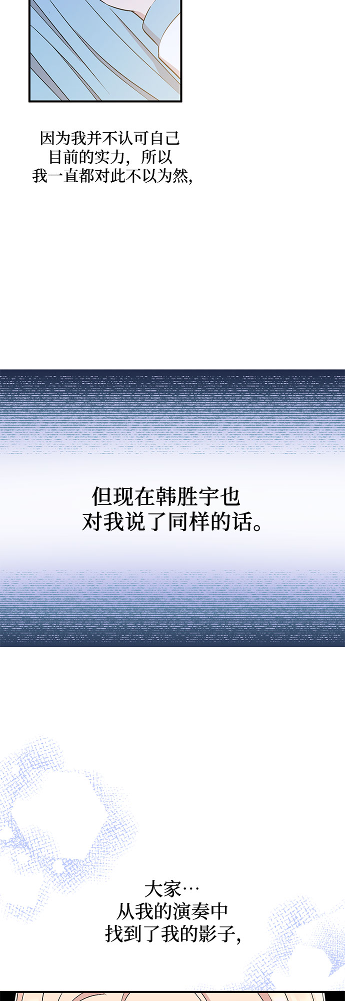 第18话28