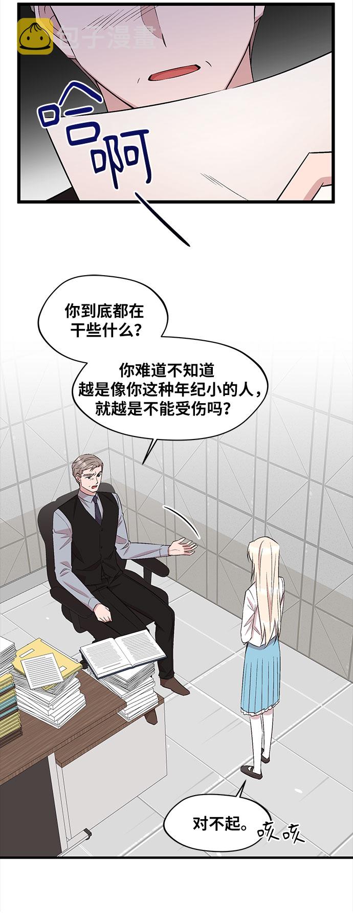 第41话40