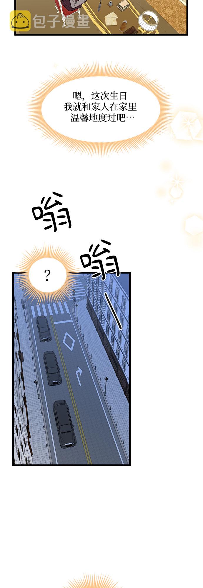 第49话30