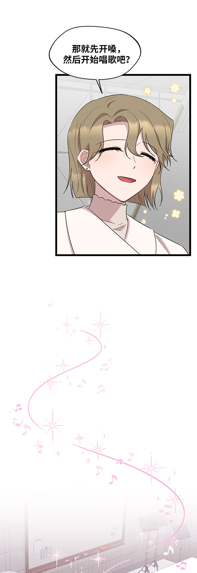 第47话43