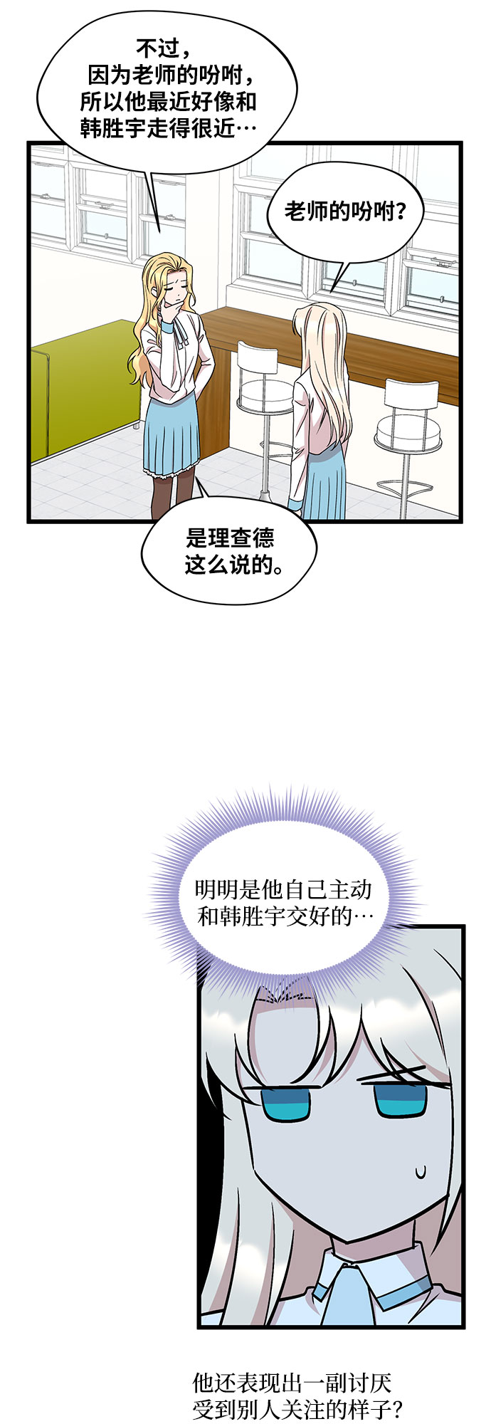 第38话36