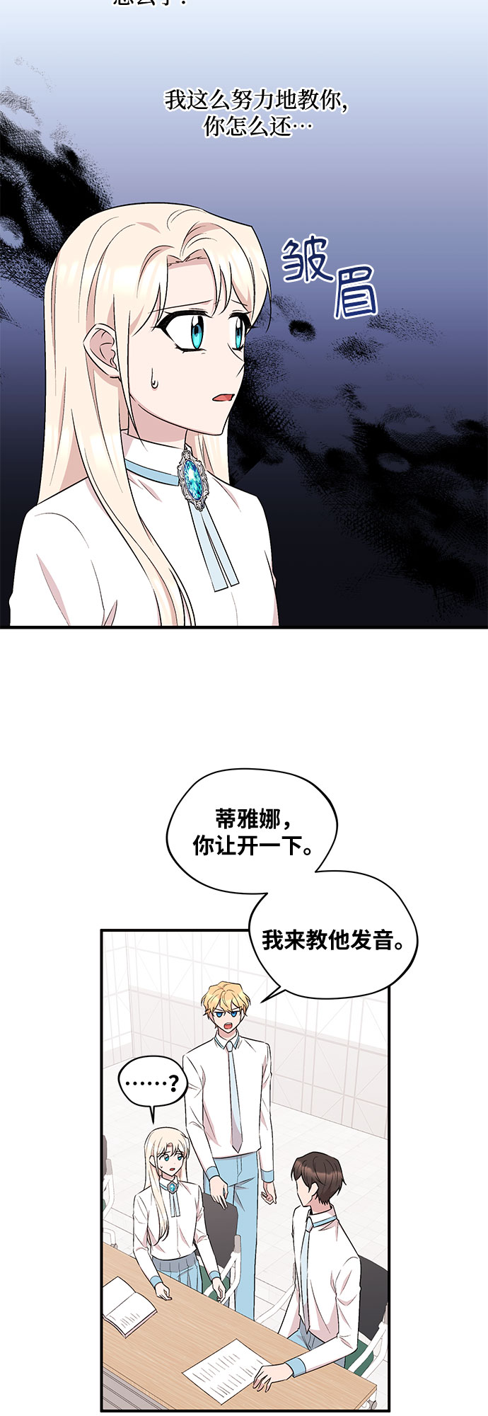 第19话34