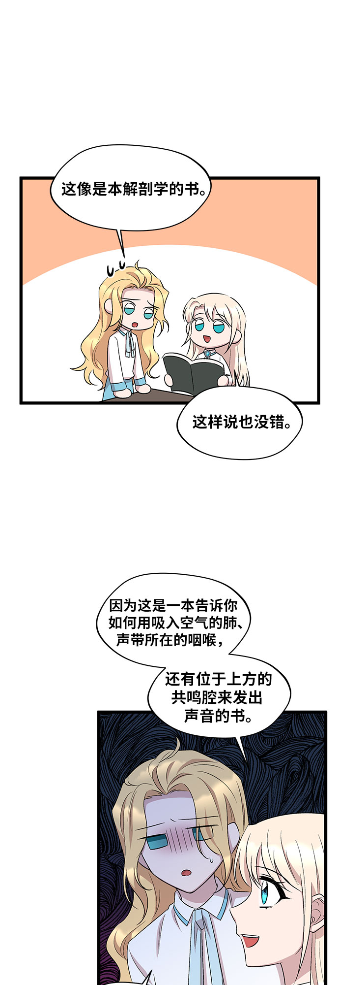 第46话42