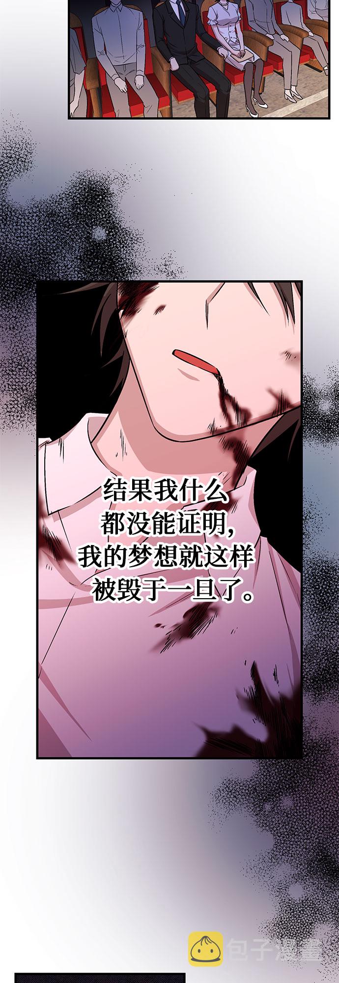 第2话17