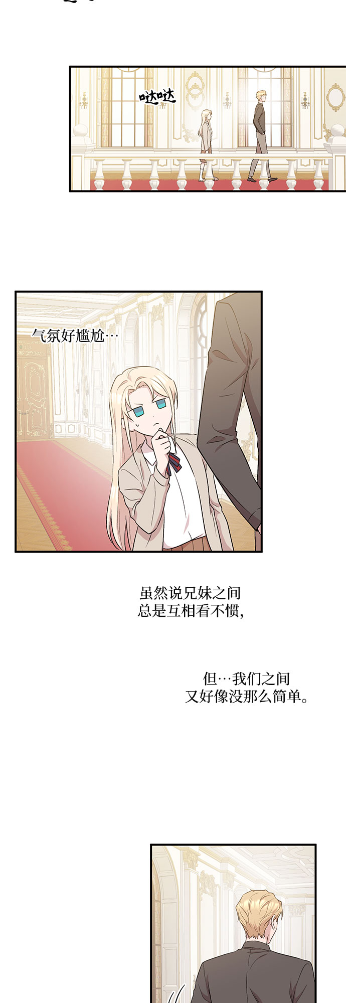 第5话11