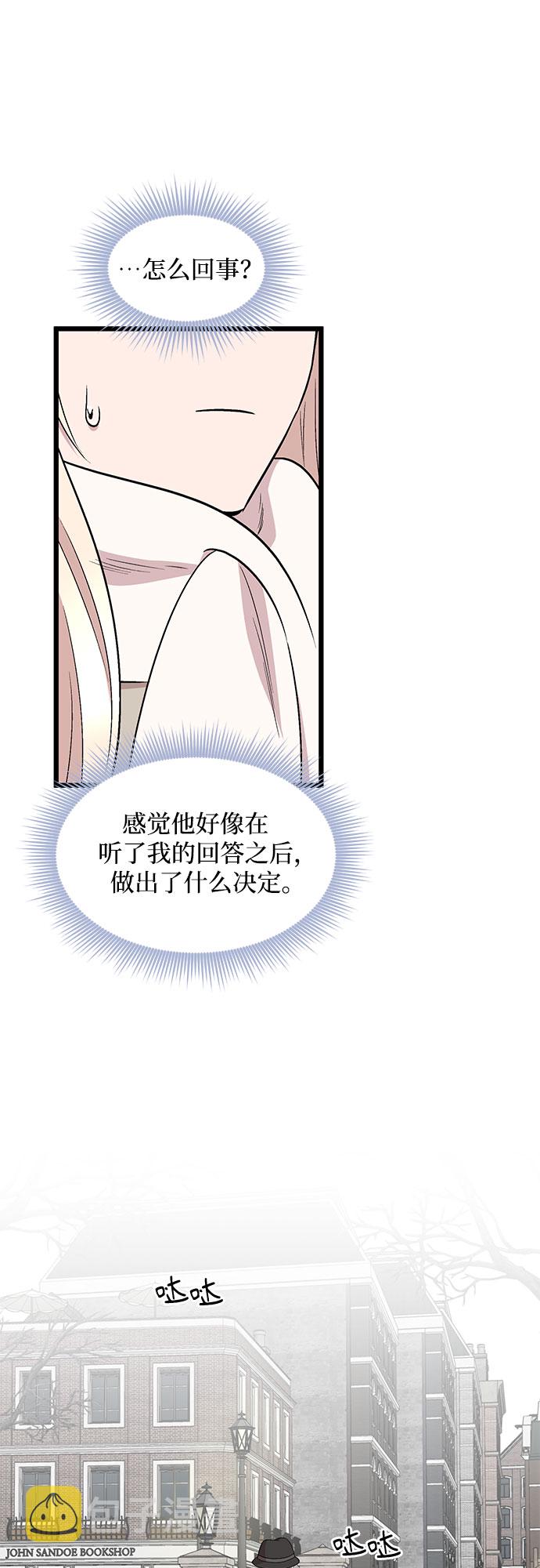 第43话33