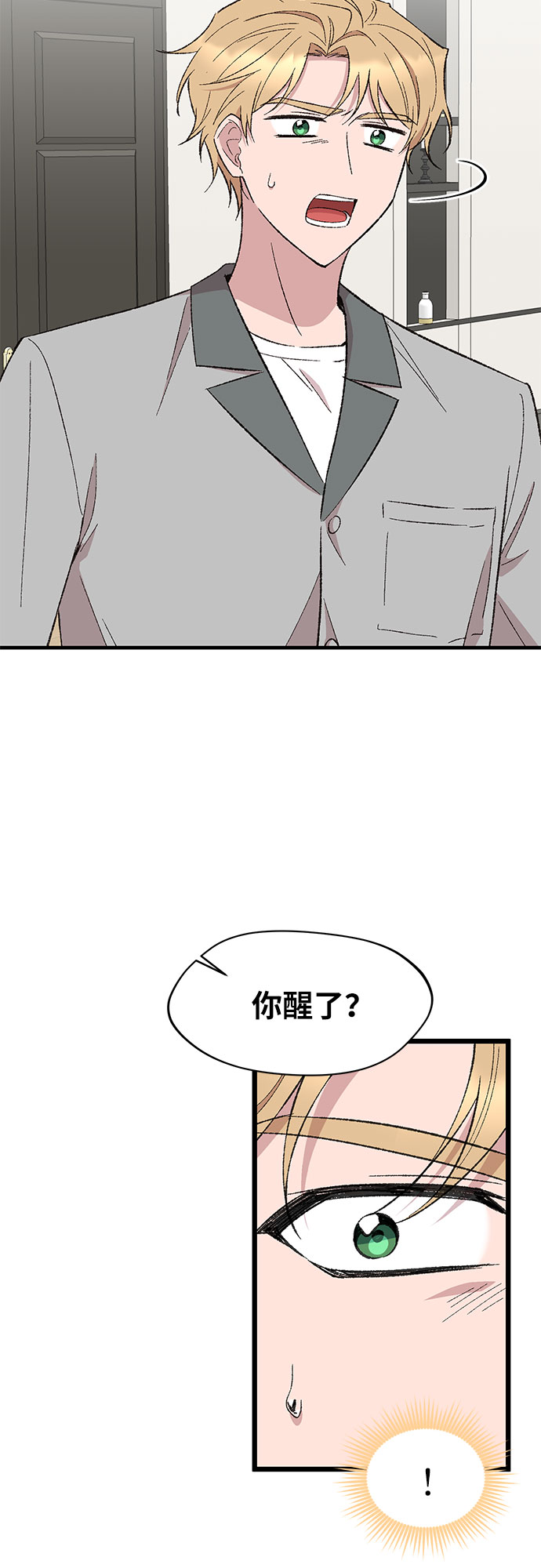第54话37