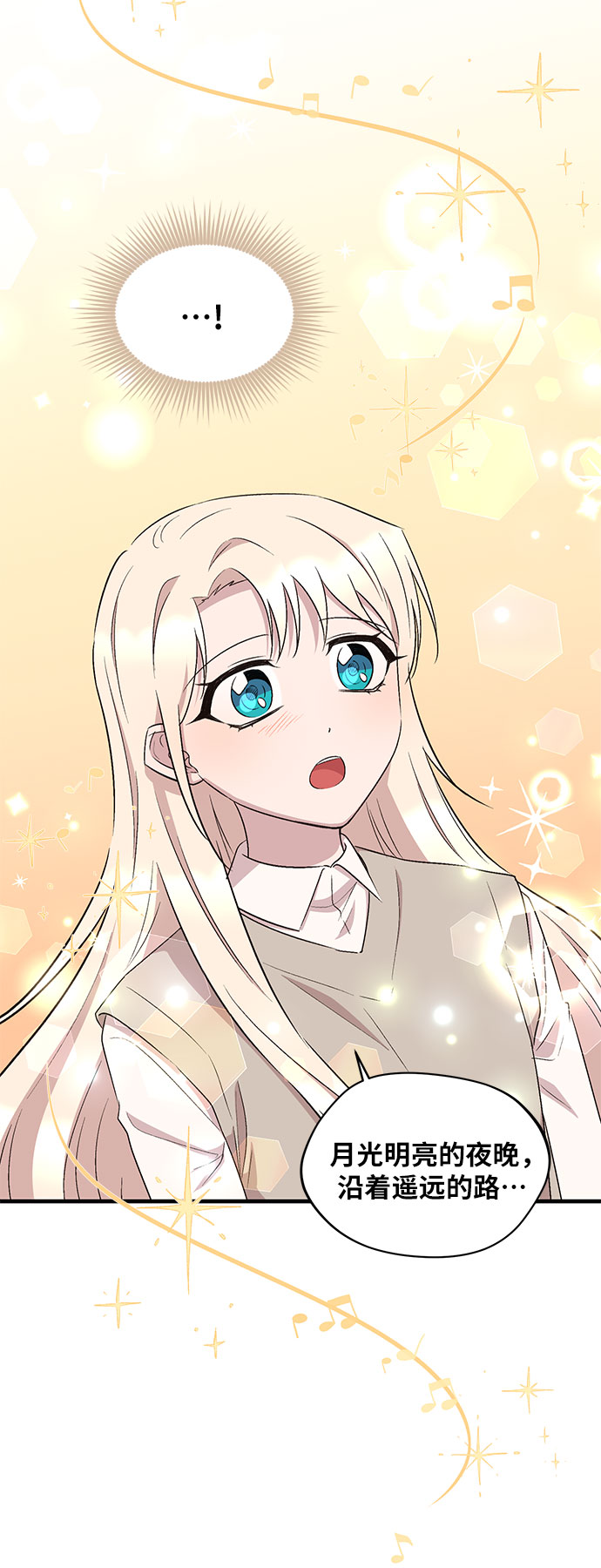 第44话39