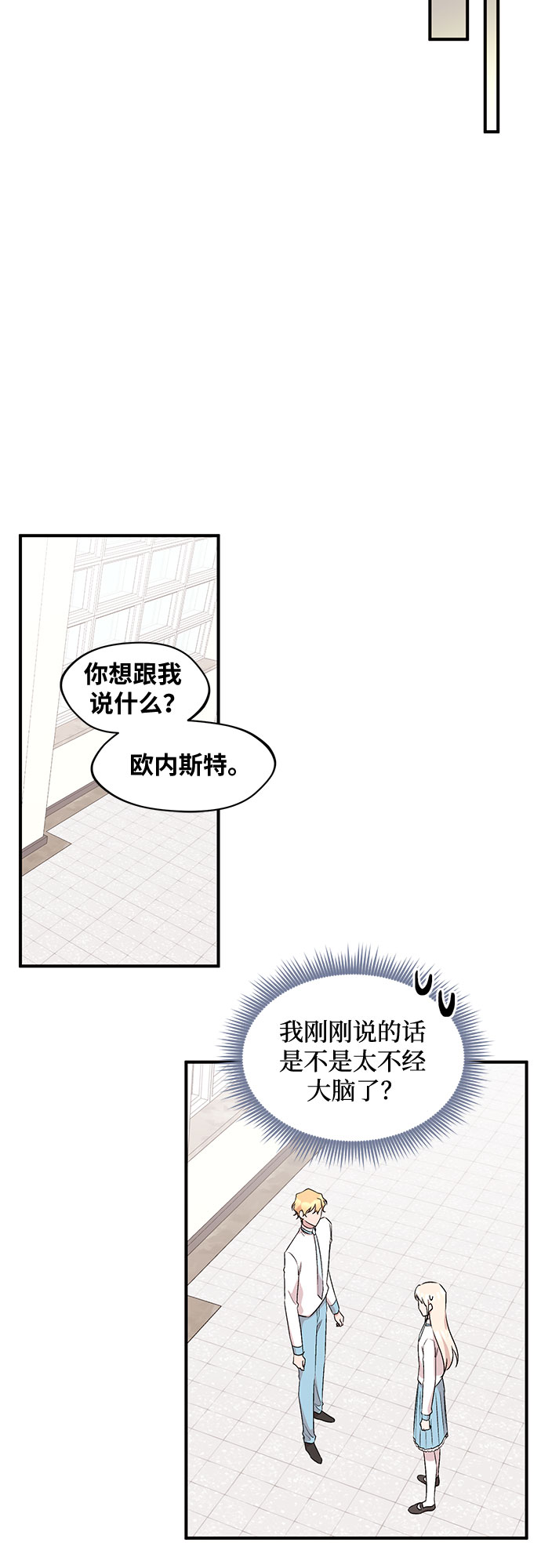 第19话43